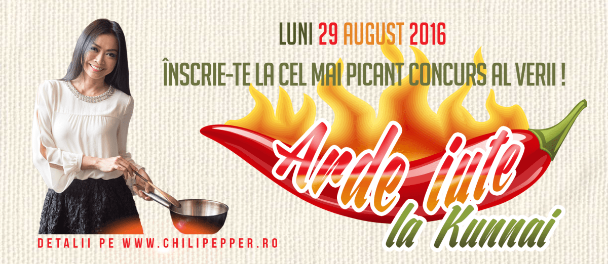 arde iute landscape