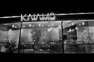 kaiamo